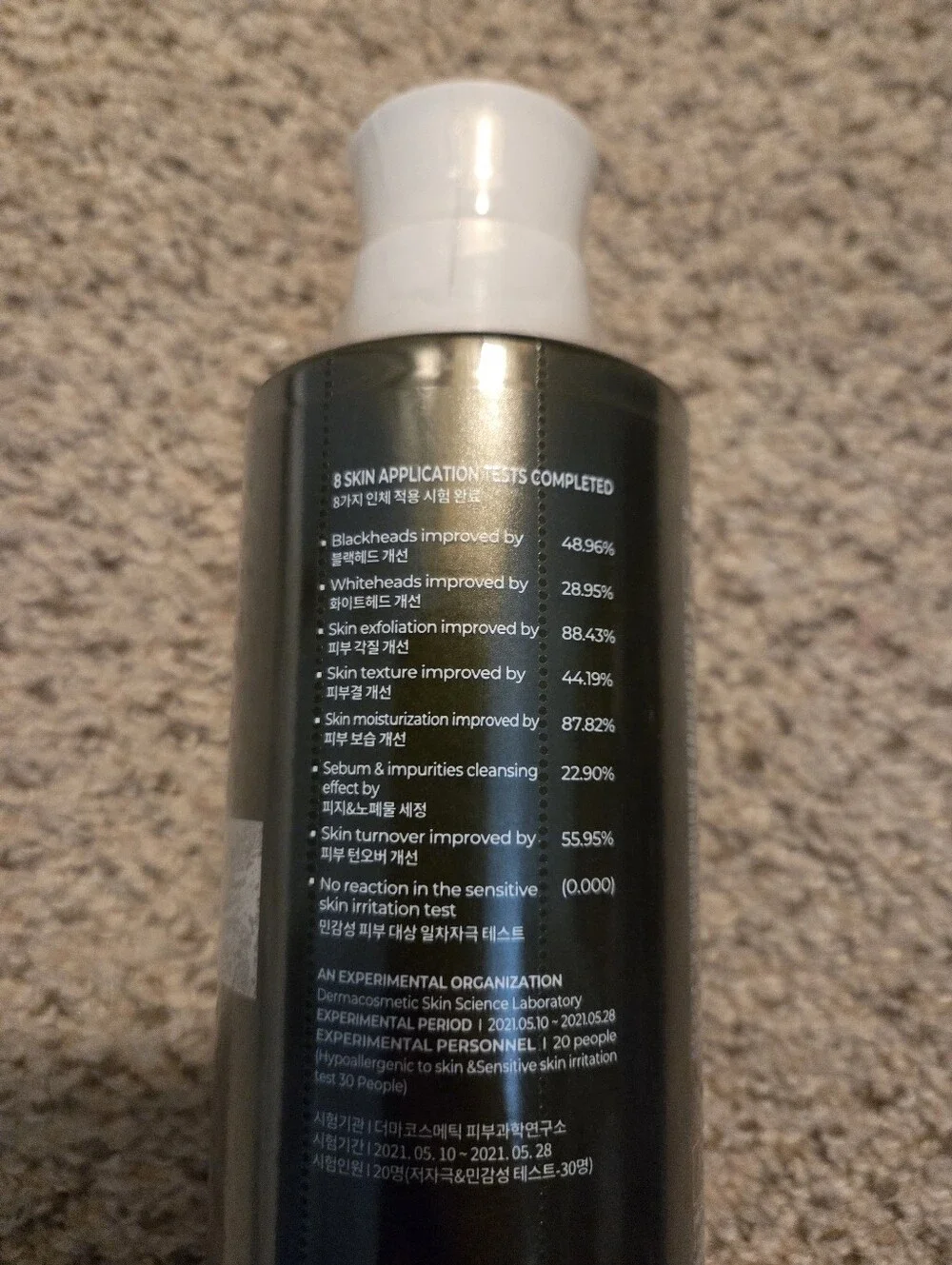 NWT New With Tag BRMUD Relief Mud Scrub Daily Wash 500mL